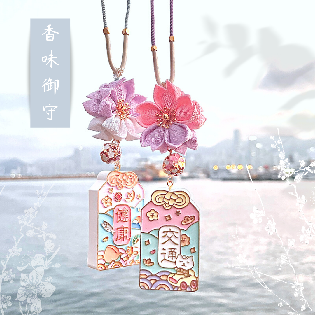 香味御守擴香石吊飾禮盒《送禮超推》