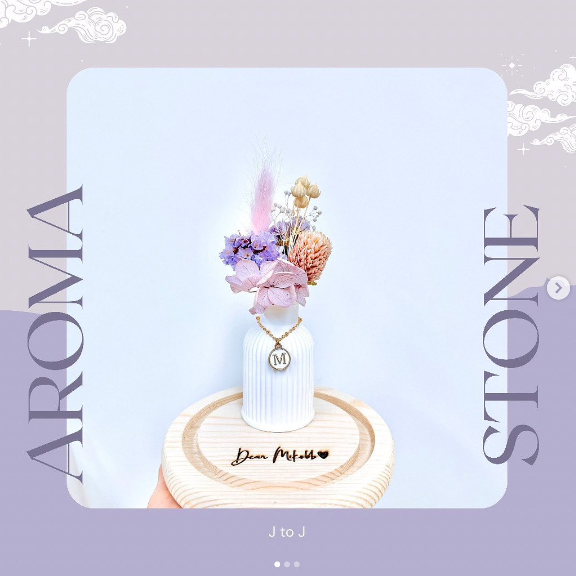 AROMA STONE VASE 擴香石花瓶