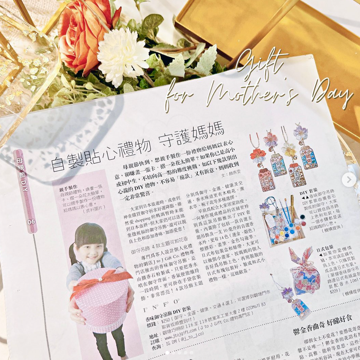 香味御守擴香石吊飾DIY套裝