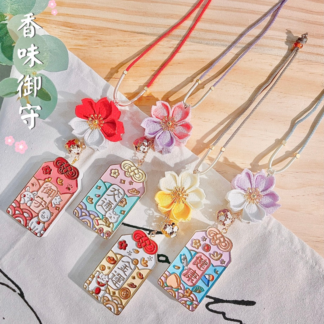香味御守擴香石吊飾DIY套裝