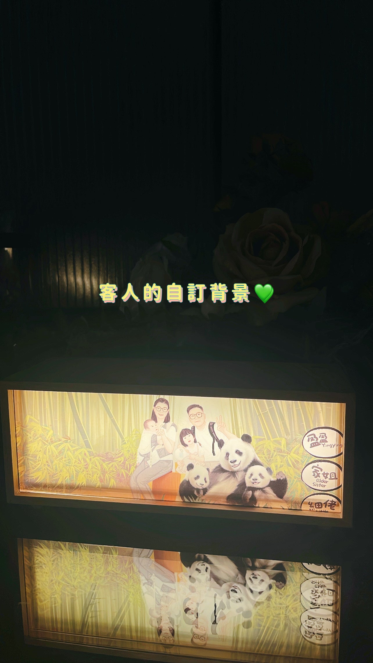 家庭照人像畫藍牙speaker連無線充電小夜燈
