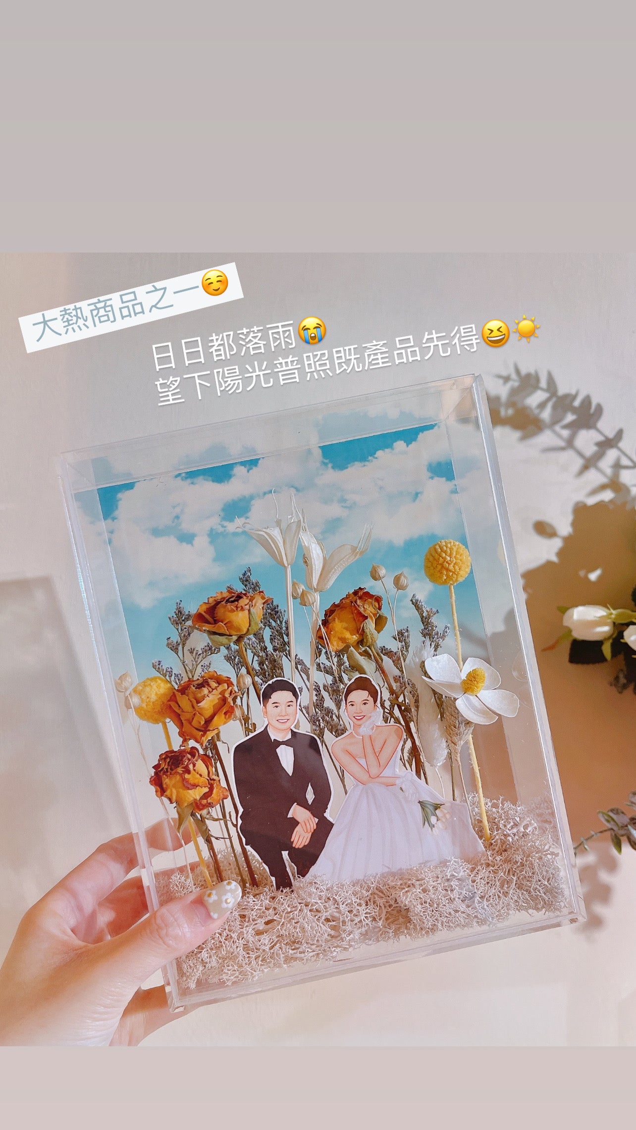 人像畫設計Day & Night 主題透明禮盒 Gift Box