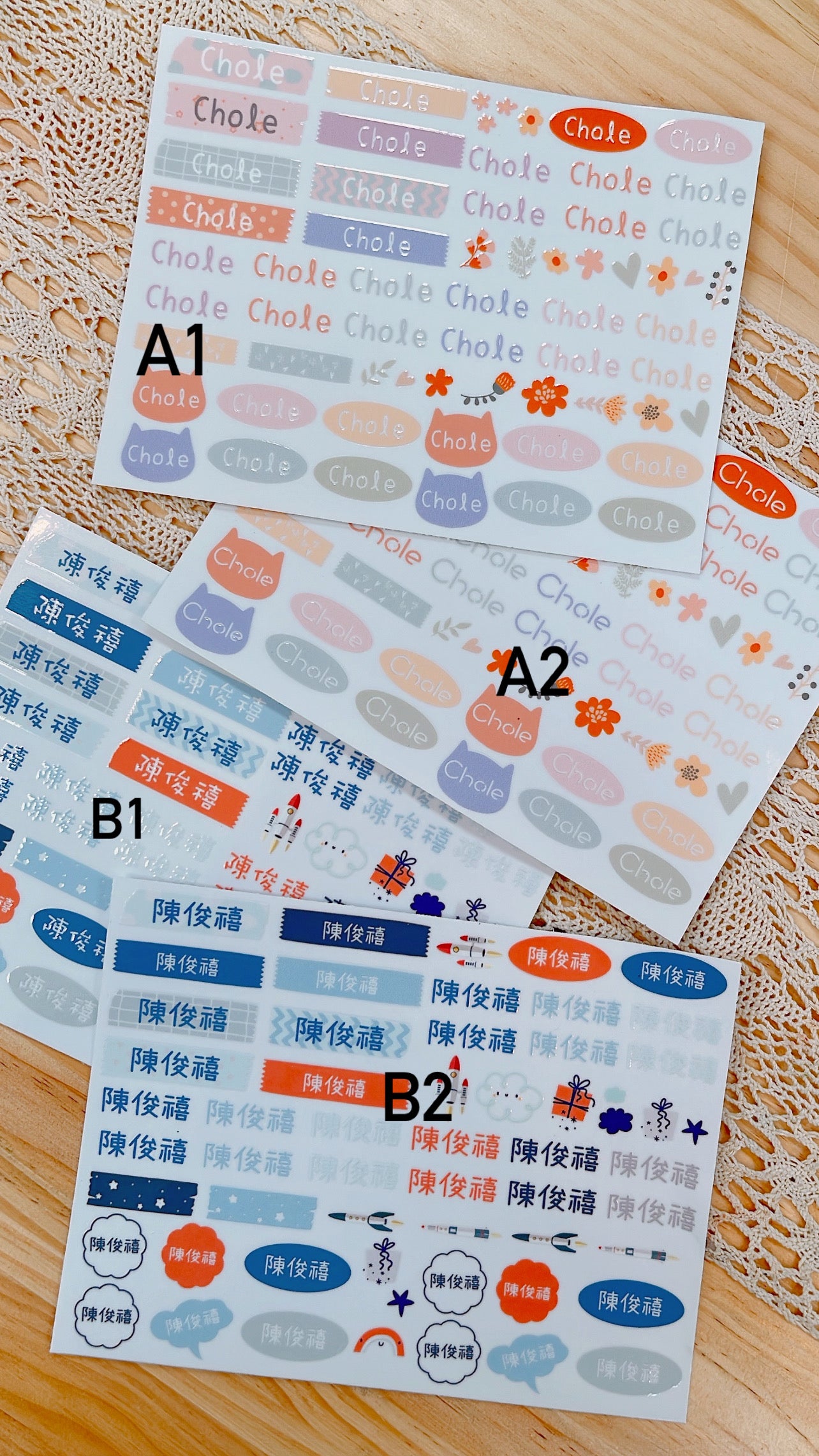 《能親手製作彷如印刷技術般的姓名貼》