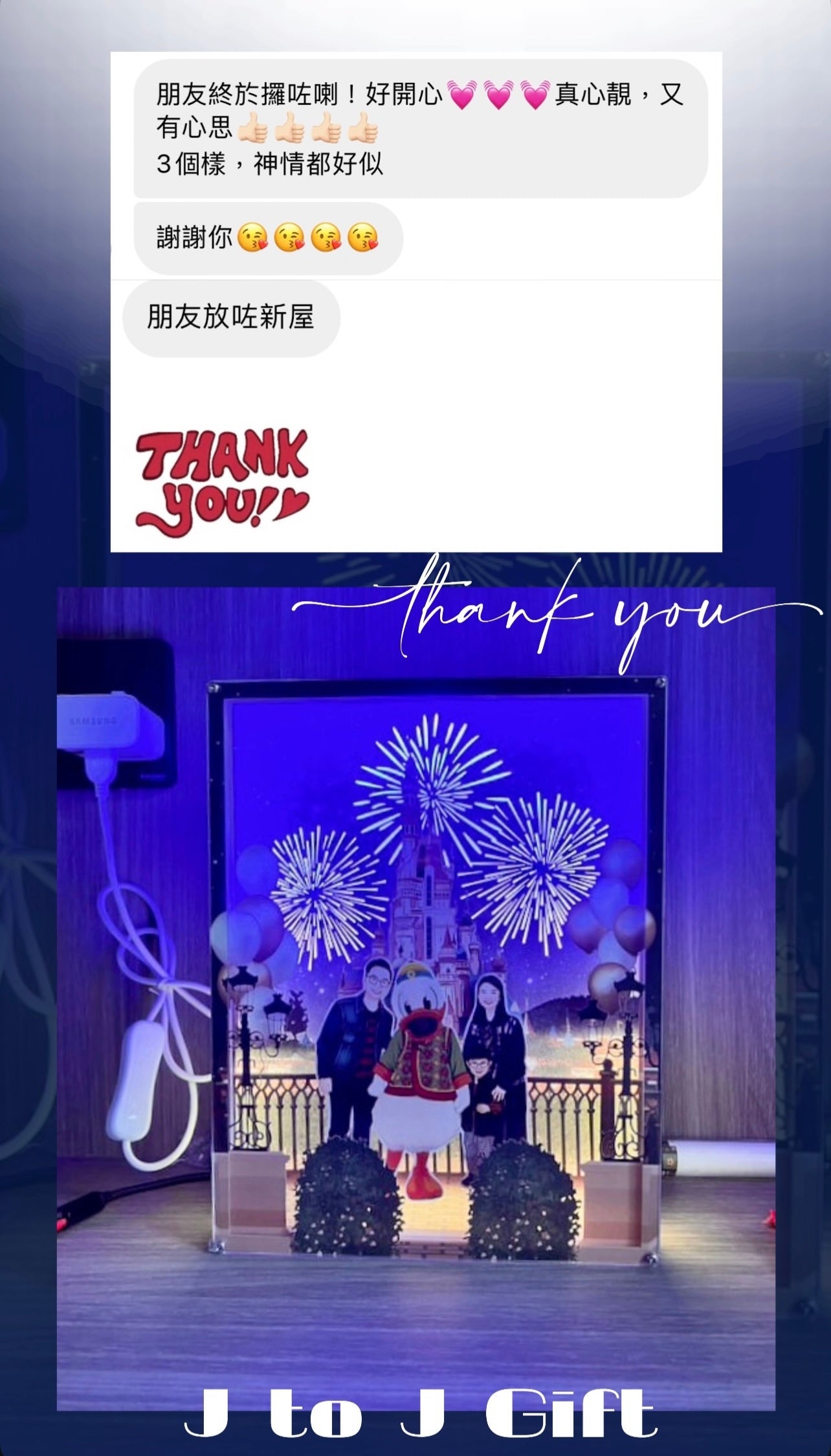 家庭照 立體人像畫設計 城堡星空煙花夜景盒 3D GIFT BOX