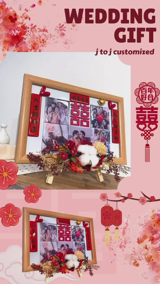 結婚主題相片磁貼相架