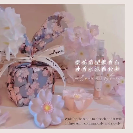 櫻花造型擴香石禮盒套裝