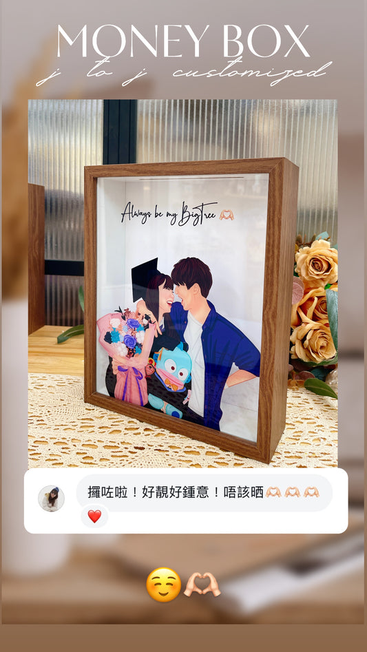✨畢業主題 人像畫回憶盒子/Money Box錢罌✨