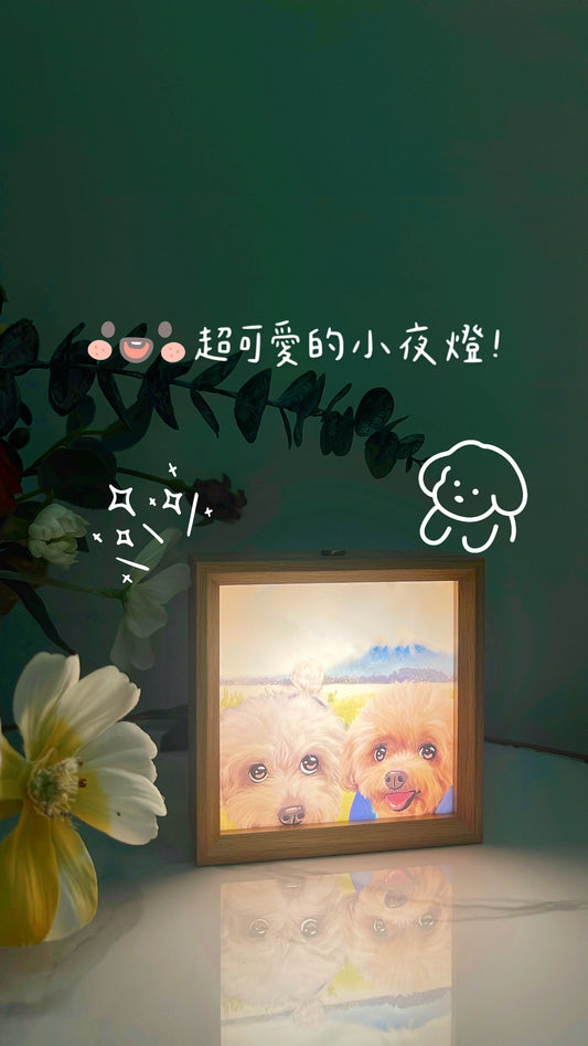 寵物畫相框小夜燈Message Gift box