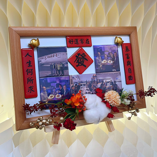 ❤️🧧新年主題對聯相片磁貼相架