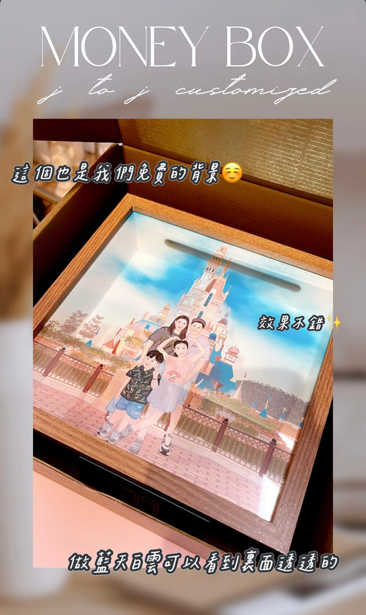 <半透明效果>家庭照人像畫回憶盒子/Money Box錢罌